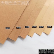 Kertas Kraft A4 4K/8K Kertas Kraft Tebal A2 A3+ Kertas Cetakan Dua Muka Kertas Kraft Gelap dan Cerah