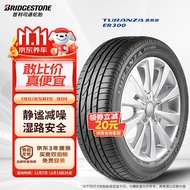 普利司通（Bridgestone）汽车轮胎 195/65R15 91H ER300 配套卡罗拉/雷凌/适配朗逸/宝来