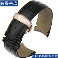 4-13★Tissot T035 arc strap Kutu arc belt 22 23 24mm generation original bend