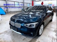 2012年款BMW F20 120d 2.0 URBAN LINE版 柴油動力 省油省稅金 震時鍊條已更換 省油省稅金 全額貸 超額貸5-20萬 聯絡電話:0932-171-411(LINE:同電話)