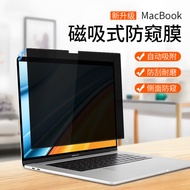 Applicable Macbook pro14Inch/16Anti-Peeping Screen Protector A2779 A2780 A2681Screen