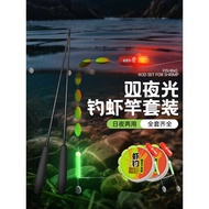 rod udang galah joran udang galah rod Children Shrimp Fishing Rod Full Set River Shrimp Dedicated Lu