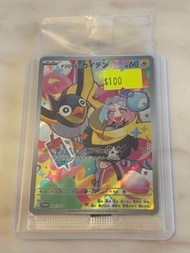奇樹promo Pokemon card (美品，全新未開)