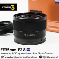 FE35mm F2.8 ZA Full System 1