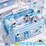 pencil box aesthe 9 Layers Large Capacity Pencil Angkasawan datang Kotak pensil berkapasiti besar 10
