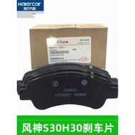 6 Dongfeng Fengshen H30 Cross Ceramic S30 Front Rear Brake Pad E