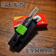 Trim Blade Grid Hairdressing Anti-Scratch Razor Haircut Razor Blade Novice Manual Blade Holder Blade