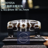 Dzi 🇲🇾 老氣蓮師法帽天珠 Dharma Hat Dzi GF00155A