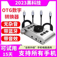 New Product Ready Stock Sound Card Converter Sound Card Sound Effect Converter Computer Universal So