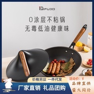 W-8&amp; IFUDOHousehold Large Size Wok33CMRefined Iron Wok Die Casting Aluminum Cover Iron Pan Large Capacity3DSteam pot VH5