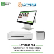 Loyverse POS NEW 2024 ขาวมินิมอล รุ่นท็อป2จอฝั่งลูกค้าCDS 15.6 + 10.1 USB 4 Ports เครื่องพิมพื LAN80mm
