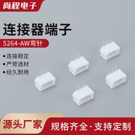 5264-AW Socket 2.5mm Pitch Connector Connector Connector 2AW3P4P5P6P7P8P9P Pin Connector