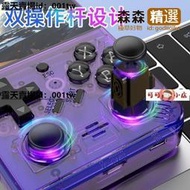 遊戲機 掌上型遊戲機 掌上遊戲機 2024新款開源游戲機PS1游戲懷舊便攜式復古GBA拳皇街機ROM游戲機  [滿300
