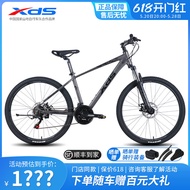 XDS XDS Chinese Style Mountain Bike for Boys and Girls Adult 26-Inch Shimano Aluminum Alloy Bicycle