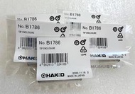 [ MAXMUI電子go] HAKKO 936/926 專用 烙鐵頭護套 / 套筒 / 螺帽