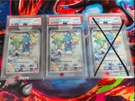 ［PTCG］PSA10 日文七夕青鳥琉其亞CHR