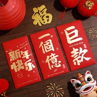 2026 Red Envelope,lucky Bag,chinese Ampao Christmas/new Red Birthday/wedding Envelopes Year/ C8n5