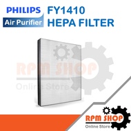 HEPA FILTER FY1410 แผ่นกรองเครื่ิองฟอกอากาศ สำหรับเครื่องฟอกอากาศ PHILIPS รุ่น AC1215 (996510076531)