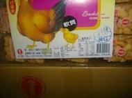 卡賀 雞蛋沙琪瑪（原味）一箱10包 一包480公克