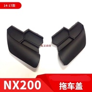 14-21 Lexus NX200T NX300h Trailer Cover Front Traction Cover Mesh Decorative Cover Lexus Parts Parts
