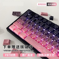 Suitable for RK98Pro/RK98/G98/R98 Keycap 98 Configuration Mechanical Keyboard ABS Button PBT Side En
