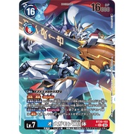 DCG BT20-102 SEC Digimon Lv.7 Omnimon (X Antibody) Parallel Rare