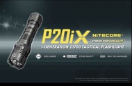 Nitecore P20iX USB-C 4000lm 21700 戰術電筒