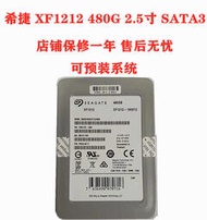 Seagate/希捷  XF1212 480G 2.5寸 SATA3 SSD固態硬盤MLC 非512gb
