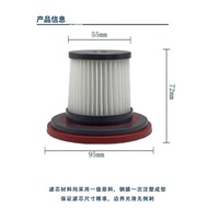 Suitable for Little Monster Vacuum Cleaner Filter Element Filter Filter Filter BX-216/BW-119/116 Vac