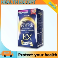Sim-pl-y Night Enzyme EX Enzyme (30's)