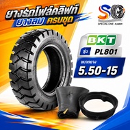 Forklift Tires Size 5.50-15 Model PL801 Type TT 8PR (Complete Set) BKT Brand