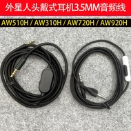 Suitable for Alien Headset 3.5MM Audio Cable AW720H/AW310H/AW510H/AW920H