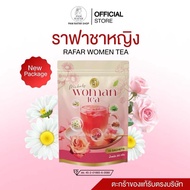 (ชาหญิง) RAFAR WOMAN TEA [ของแท้รับตรงบริษัท]