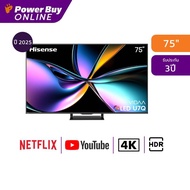 HISENSE ทีวี U7Q สมาร์ททีวี 75 นิ้ว 4K VIDAA Mini-LED Pro รุ่น 75U7Q ปี 2025