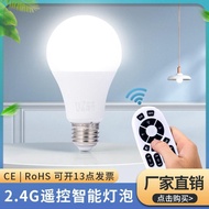 2.4G Smart Wireless Remote Control LED Bulb Stepless Dimming Color Toning Switch e277w9w Bulb Smart 