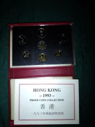 香港1993年精鑄錢幣套裝