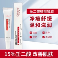 【30G】祛痘膏 细致收缩毛孔 清洁霜 去痘膏 Acne Removal Drying Lotion Suit All Skincare Types