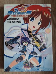 魔法少女奈葉Strickers #2