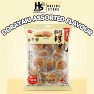 Matcha Red Bean Yam Dorayaki Mix 360g 日本零食 糕点 红豆 抹茶 香芋 抹茶零食 铜锣烧 小面包
