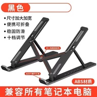 Super 9,000 Times Plus Purchase Laptop Stand Portable Foot Support Frame Desktop Booster Cushion Bas