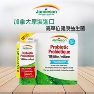 【預訂3-4星期】加拿大Jamieson 健美生超強100億益生菌130粒超值裝