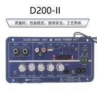 Manufacturer Exclusive Dual Channel with Display Digital Three-in-One Car Audio with Reverb Compatib