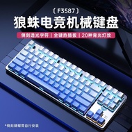 Tarantula F3587 Mechanical Keyboard Wired Green Axis Brown Axis Red Axis Gaming Game Laptop Portable