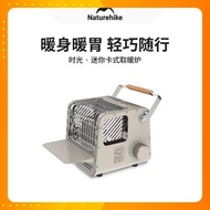 Gas Heater, Multifunctional MINI Gas Heater For Picnic Camping NATUREHIKE CNK2300CW018