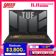 ASUS TUF Gaming F17  Intel® Core™ i5-12500H  NVIDIA® GeForce RTX™ 3050  Notebook (โน๊ตบุ๊ค)  By Spee