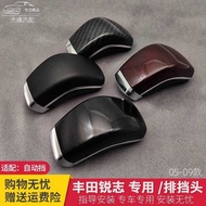 Suitable for Toyota Reiz Automatic Gear Gear Gear Gear Gear Shift Gear Head Gear Gear Head Gear Gear
