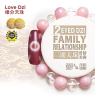 Dzi Kingdom Red Jade Two Eyed Dzi Bracelet 天珠王国红玉二眼天珠手链