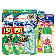 日本金鳥KINCHO無香料防蚊掛片（150日）*2＋噴一下防蚊噴霧（130日）*1_廠商直送