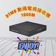 DTMB高清地面數碼電視接收機 RQD8008-4 DTMB神棒代替品