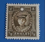 EC0979 中國中華民國郵票 1932年全新烈士紀念郵票半分